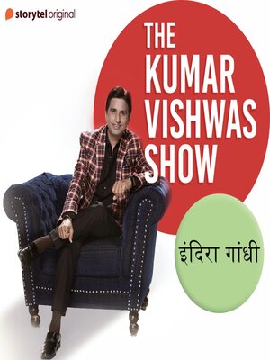 cover image of The Kumar Vishwas Show